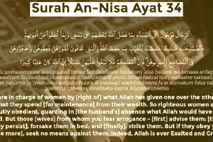 escort Al Ashir min Ramadan