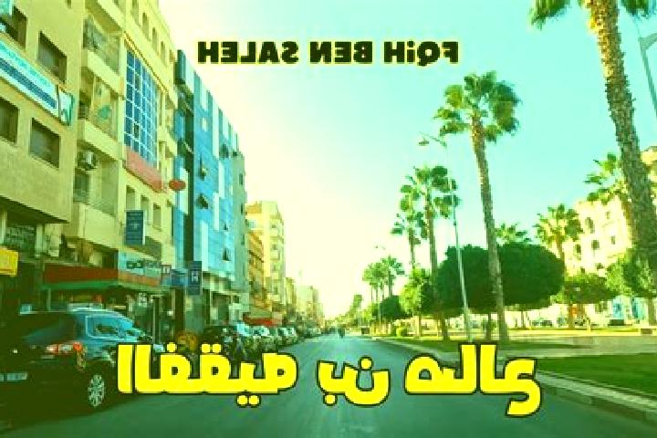 escort Al Fqih Ben Calah