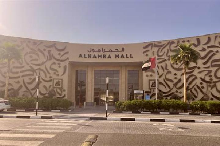 escort Al Hamra