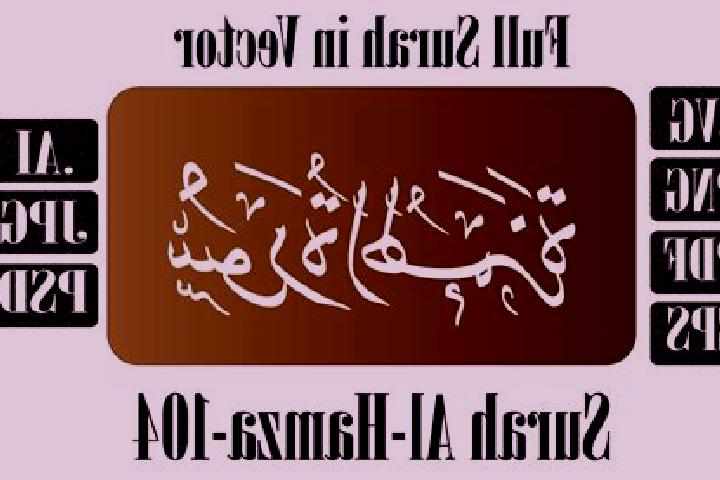 escort Al Hamzah