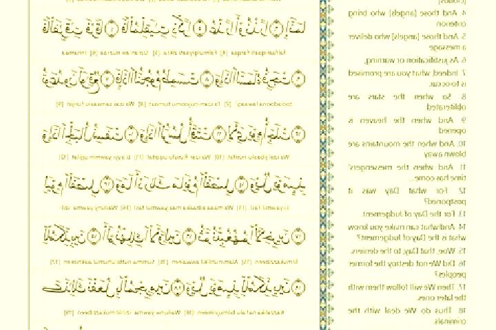escort Al Jawadiyah