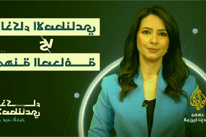escort Al Jazeera Aba