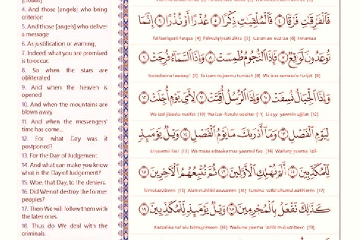 escort Al Mayah