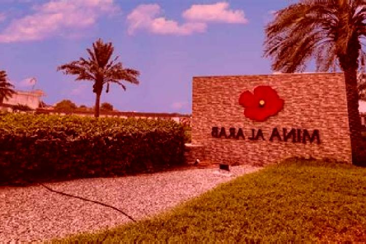 escort Al Mirwah