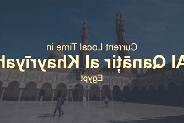 escort Al Qanatir al Khayriyah