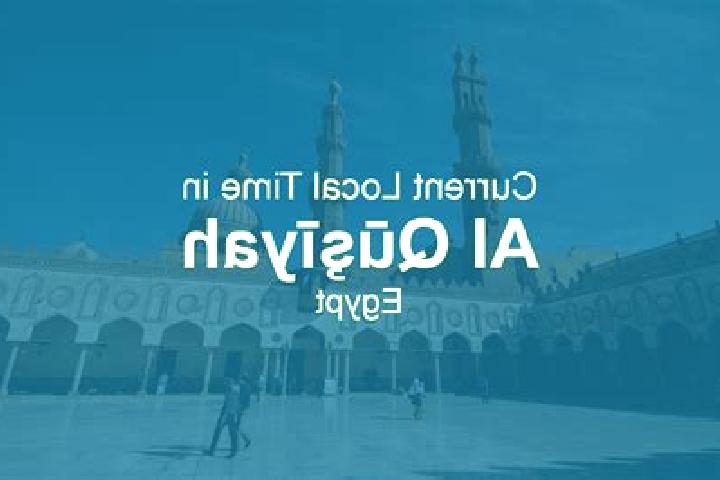 escort Al Qusiyah