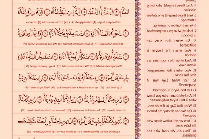 escort Al-Qutaynah