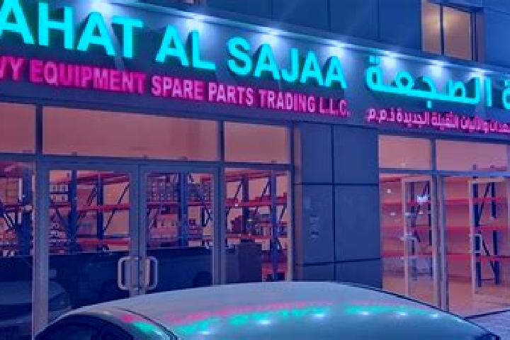 escort Al Sajaah