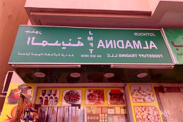 escort Almadina