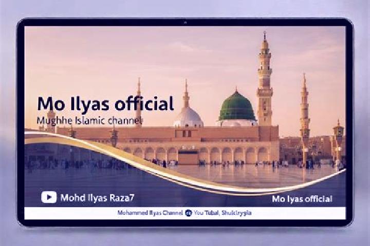 escort An Nabi Ilyas