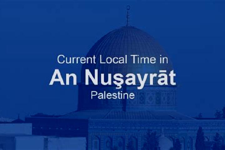 escort An Nusayrat