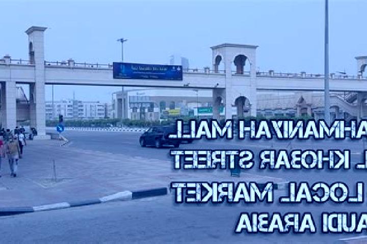 escort Ar Rahmaniyah