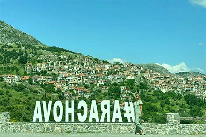 escort Arachova