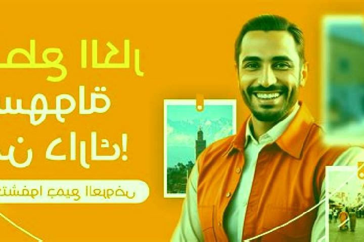 escort Arbaa Laaounate