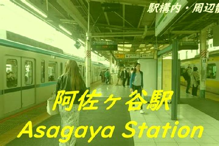 escort Asagaya-minami