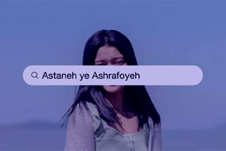 escort Astaneh-ye Ashrafiyeh