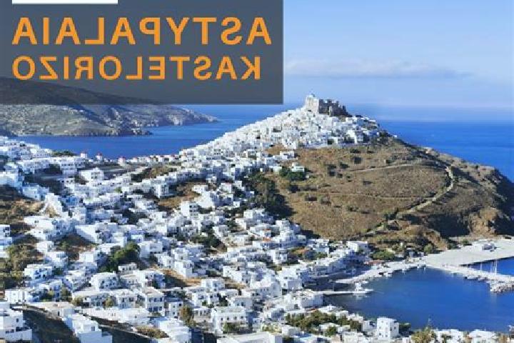 escort Astypalaia