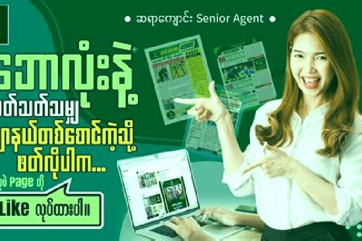 escort Auk Kyaung