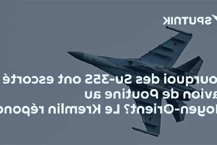escort Avion