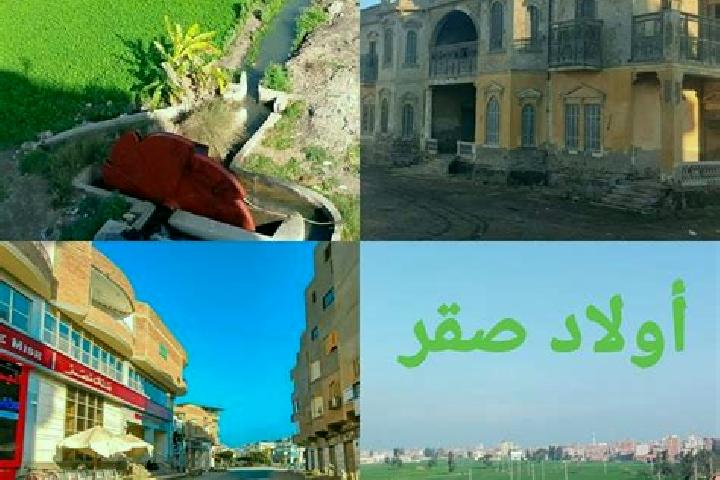 escort Awlad Saqr