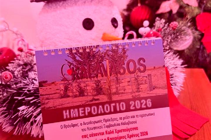 escort Ayios Dhimitrios