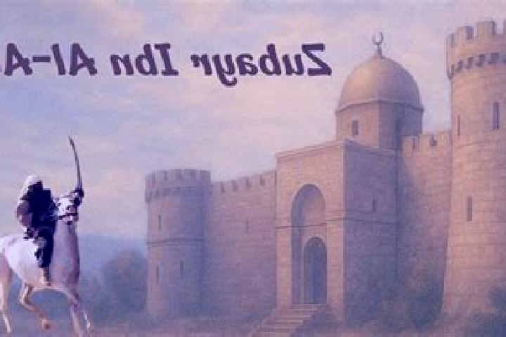 escort Az Zubayr