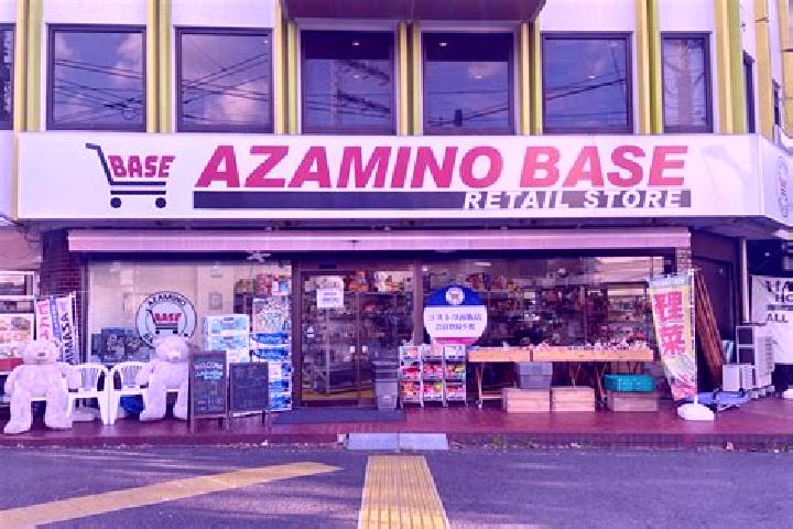 escort Azamino