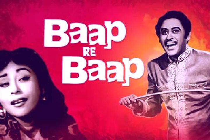 escort Baap