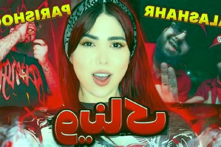 escort Bala Shahr