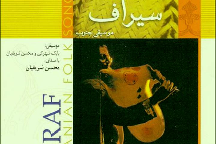 escort Bandar-e Siraf