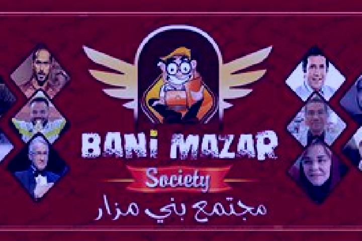 escort Bani Mazar