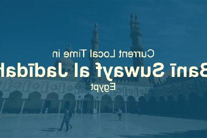 escort Bani Suwayf al Jadidah