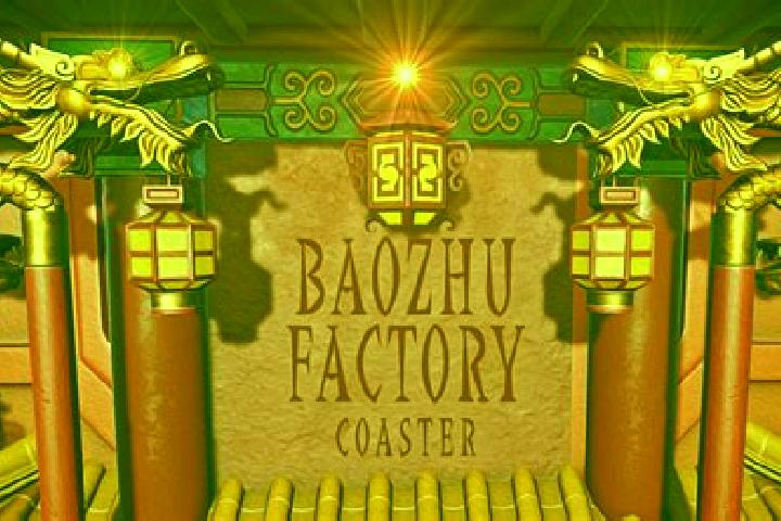 escort Baozhu