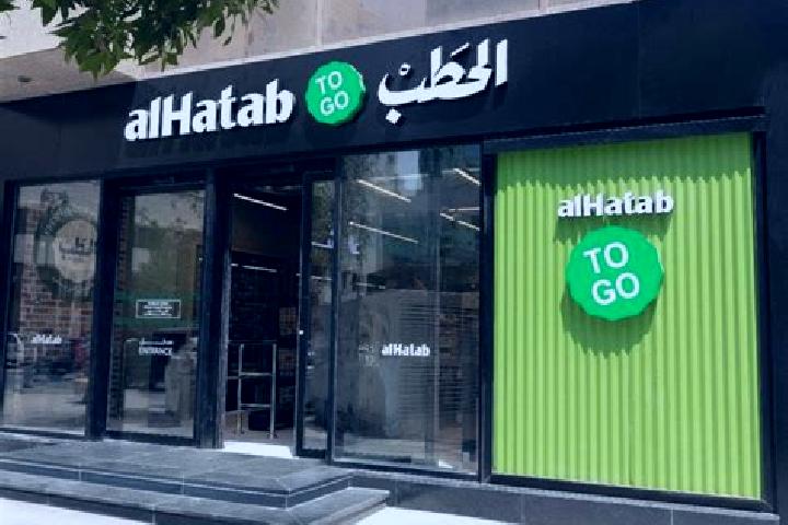 escort Baqat al Hatab
