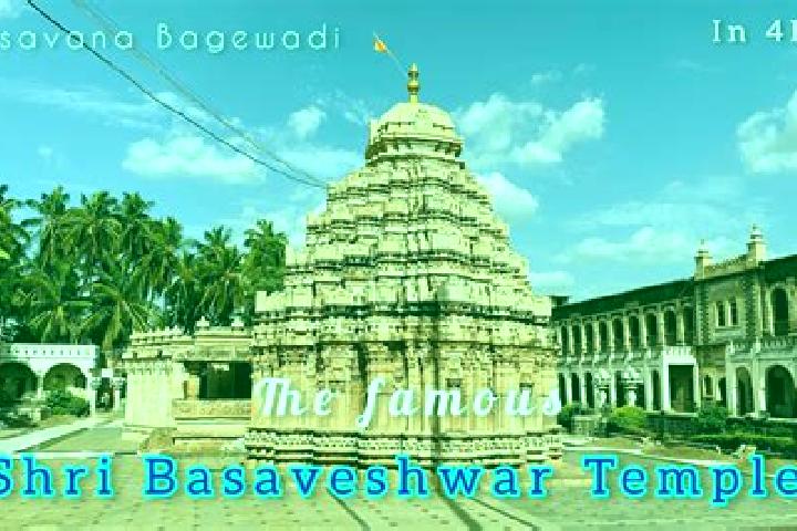 escort Basavana Bagevadi