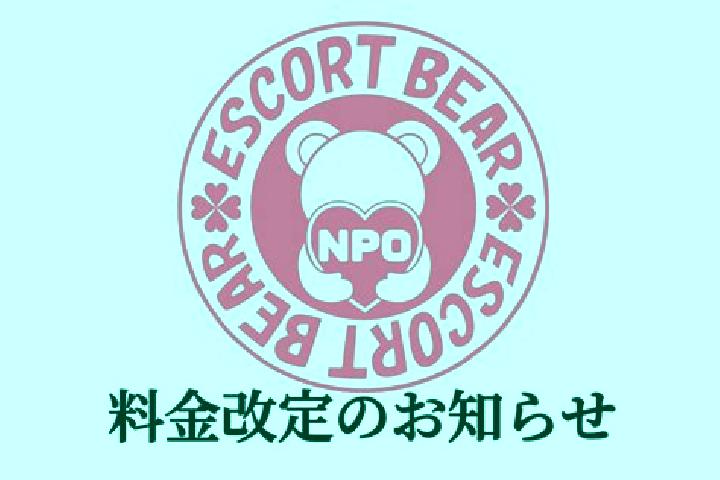 escort Bear
