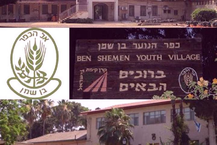 escort Ben Shemen