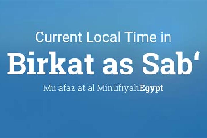 escort Birkat as Sab