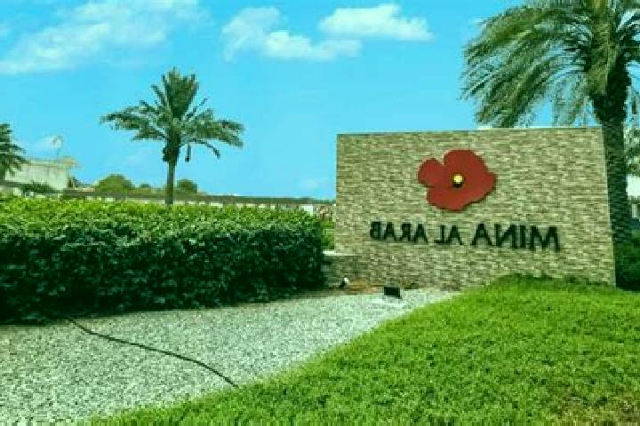 escort Burri Al Lamab