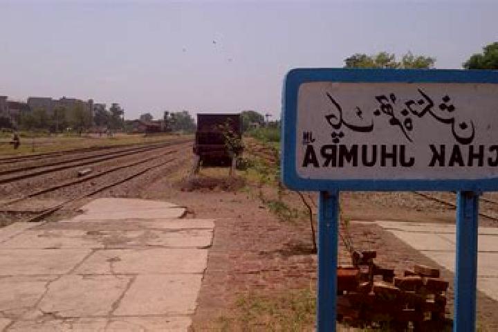 escort Chak Jhumra