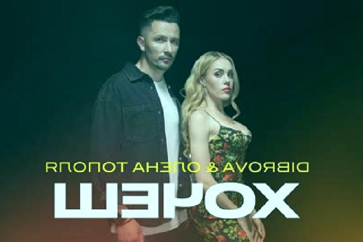escort Chervona Dibrova