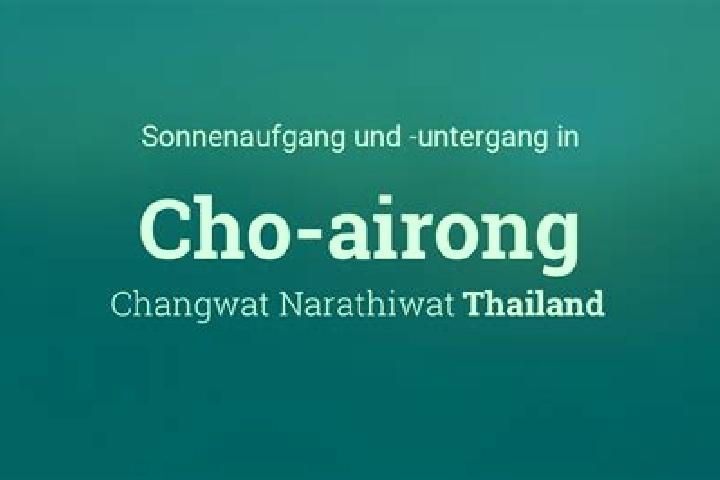 escort Cho-airong