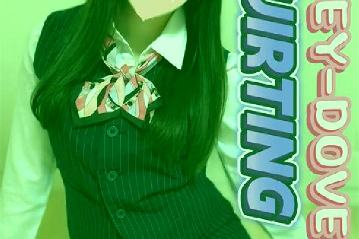 escort Chuhar Kana
