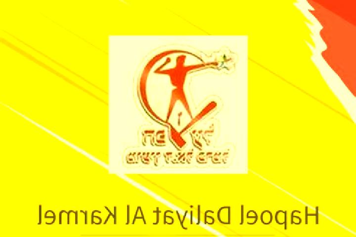 escort Daliyat al Karmel
