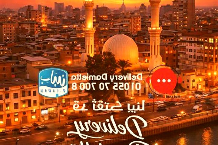 escort Damietta