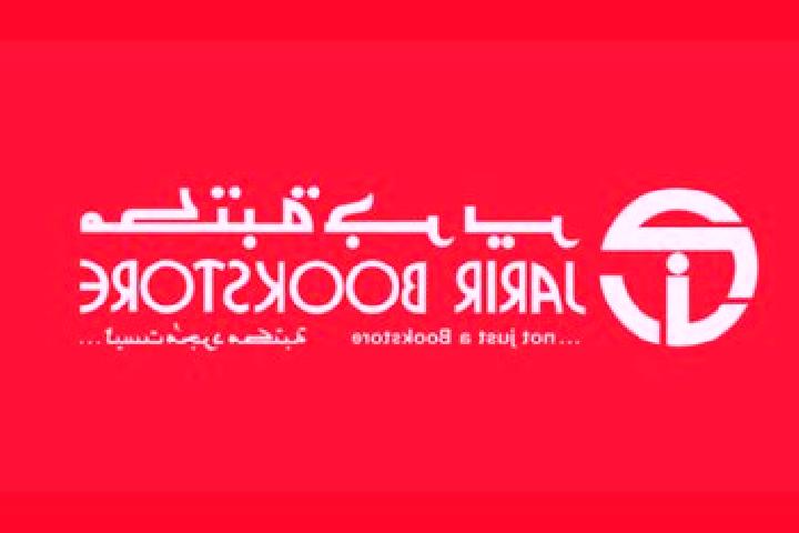 escort Dayr Jarir