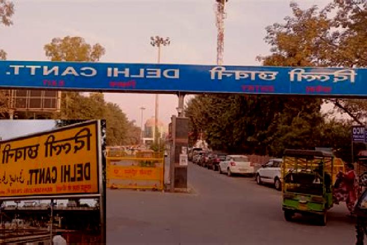 escort Delhi Cantonment