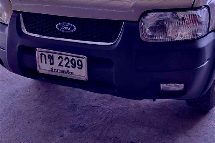 escort Dong Khilek