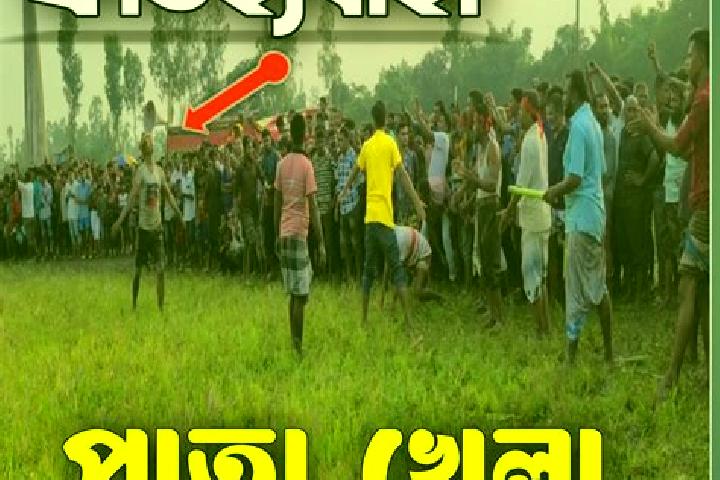 escort Dursh Khela