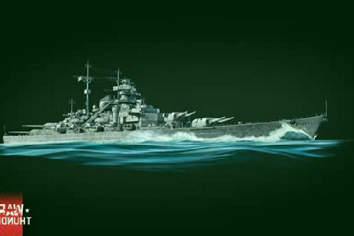 escort El Bismarck
